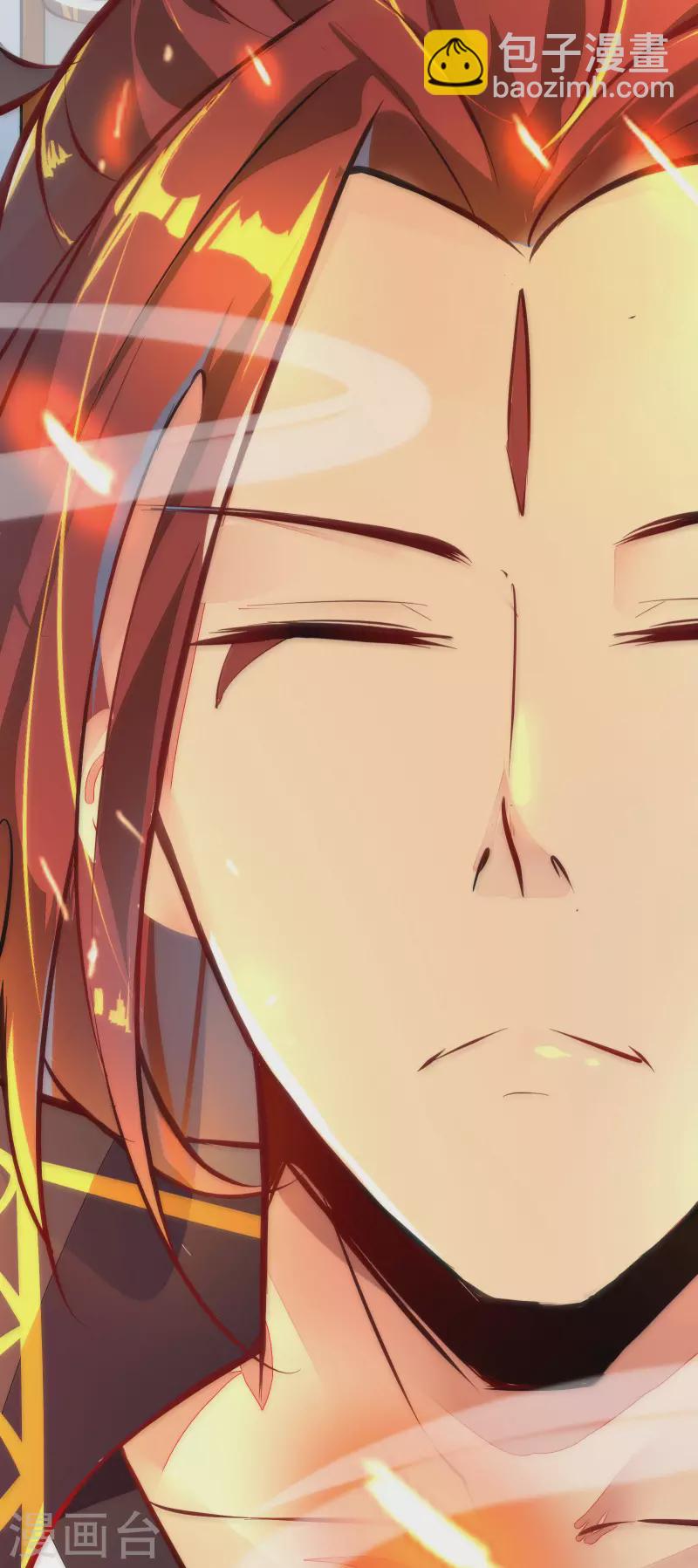 徒弟都是女魔頭 - 第1話 唯吾獨尊系統激活(1/2) - 7