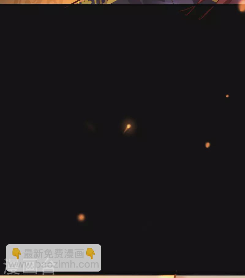 徒弟都是女魔頭 - 第1話 唯吾獨尊系統激活(1/2) - 2