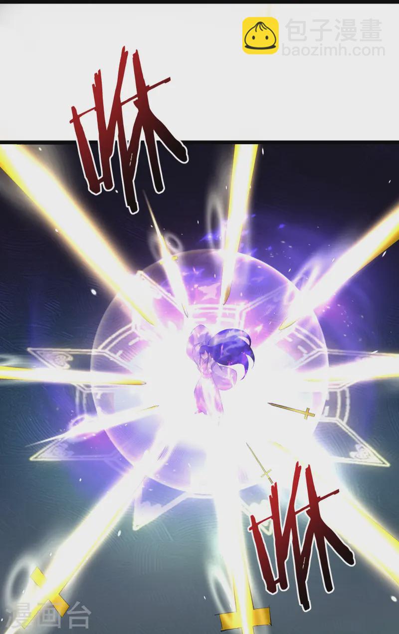 徒弟都是女魔頭 - 第201話 坑，有人踩纔有意思 - 5