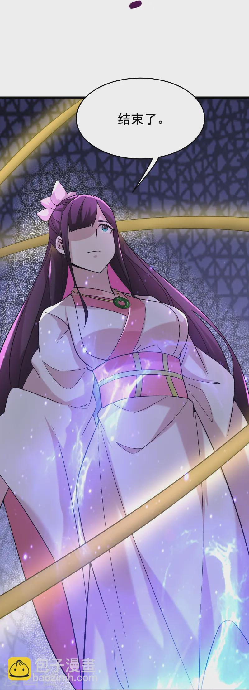 徒弟都是女魔頭 - 第201話 坑，有人踩纔有意思 - 2