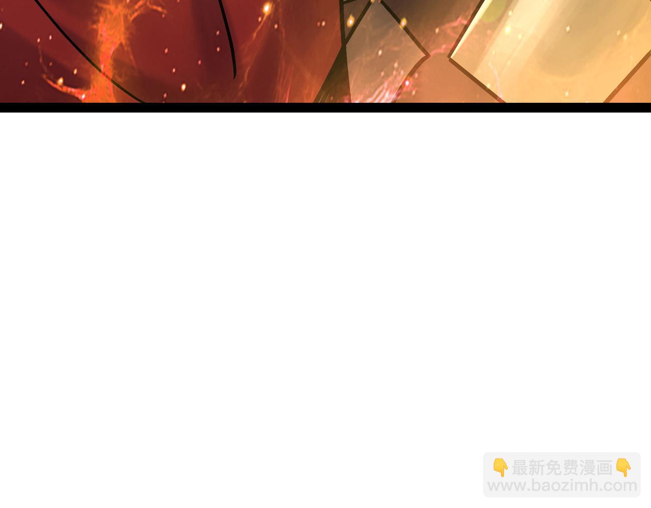 徒弟都是女魔頭 - 第203話 —神皇鼎(1/3) - 2