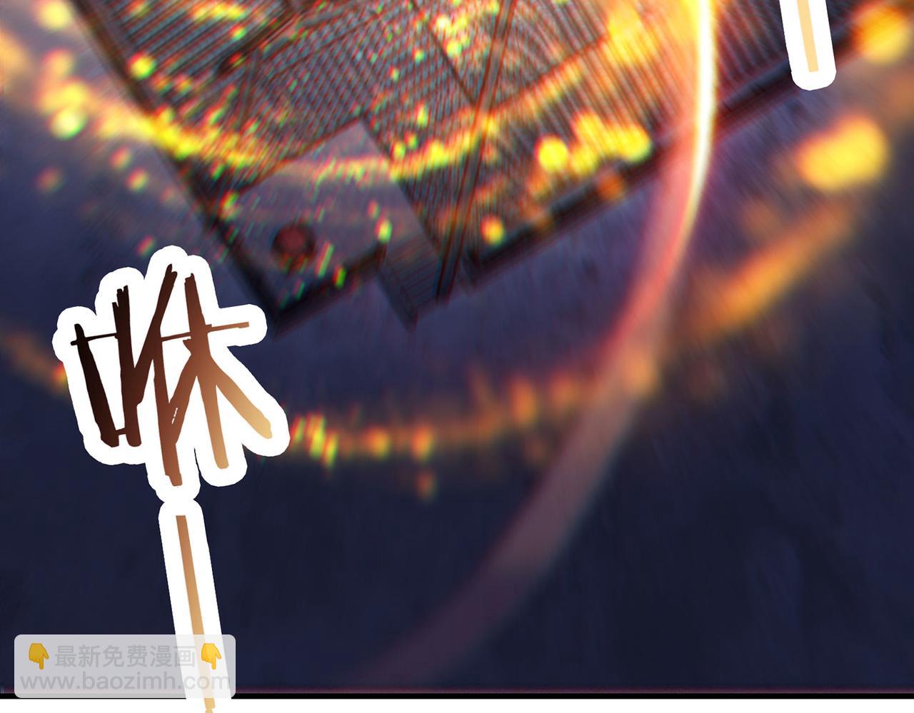 徒弟都是女魔頭 - 第203話 —神皇鼎(2/3) - 3