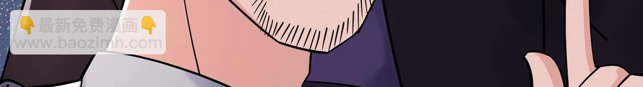 徒弟都是女魔頭 - 第203話 —神皇鼎(2/3) - 1