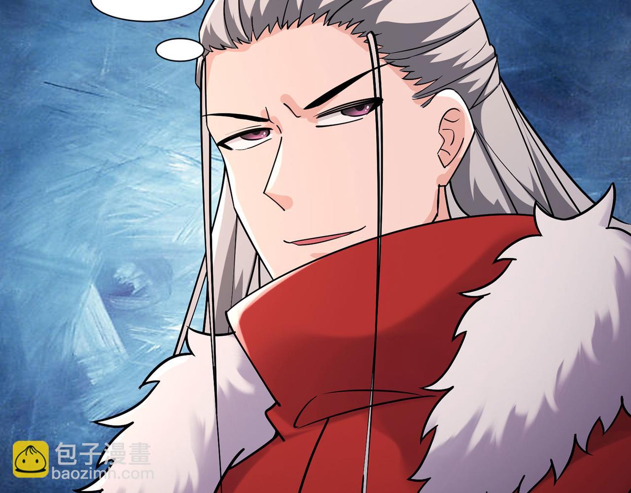 徒弟都是女魔頭 - 第203話 —神皇鼎(2/3) - 3