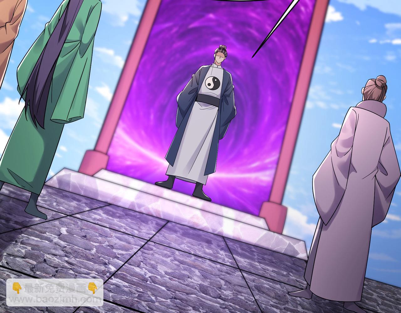 徒弟都是女魔頭 - 第203話 —神皇鼎(2/3) - 6