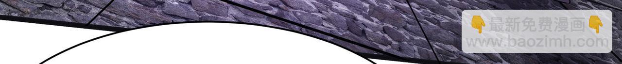 徒弟都是女魔頭 - 第203話 —神皇鼎(2/3) - 7