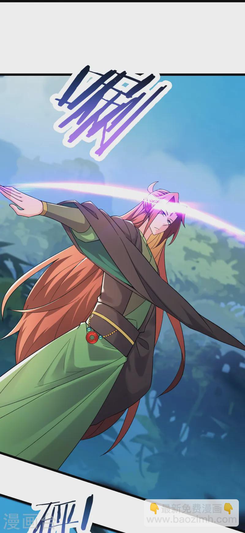 徒弟都是女魔頭 - 第207話 仙主救命！ - 5