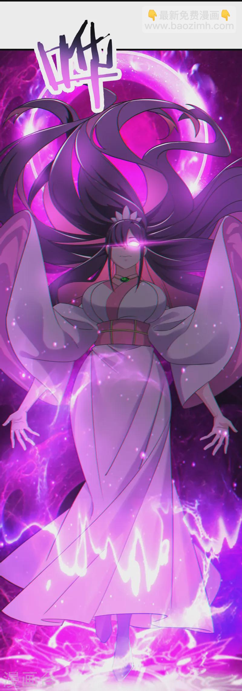 徒弟都是女魔頭 - 第209話 夜北突破 - 1