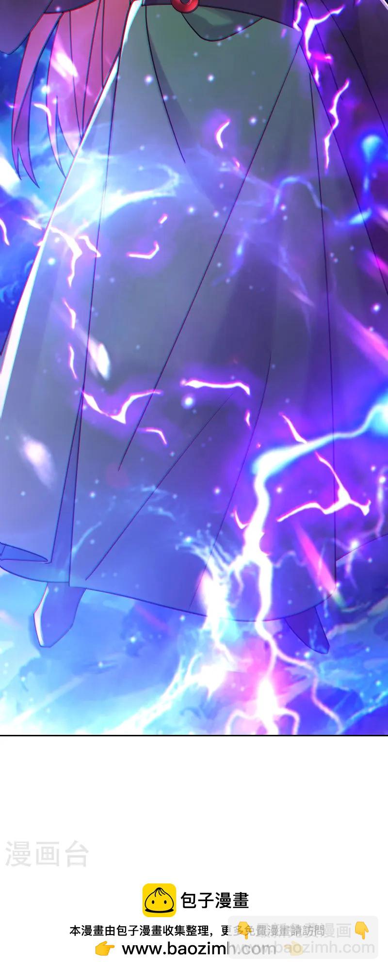 徒弟都是女魔頭 - 第209話 夜北突破 - 2