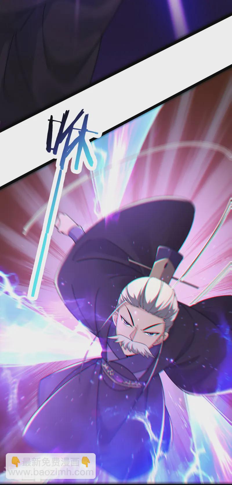 徒弟都是女魔頭 - 第209話 夜北突破 - 2