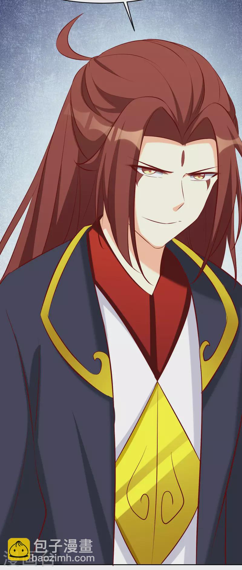 徒弟都是女魔頭 - 第19話 進入秘境 - 6