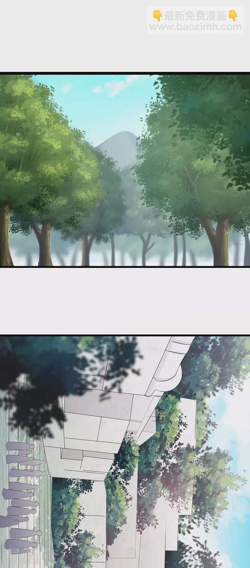 徒弟都是女魔頭 - 第19話 進入秘境 - 7