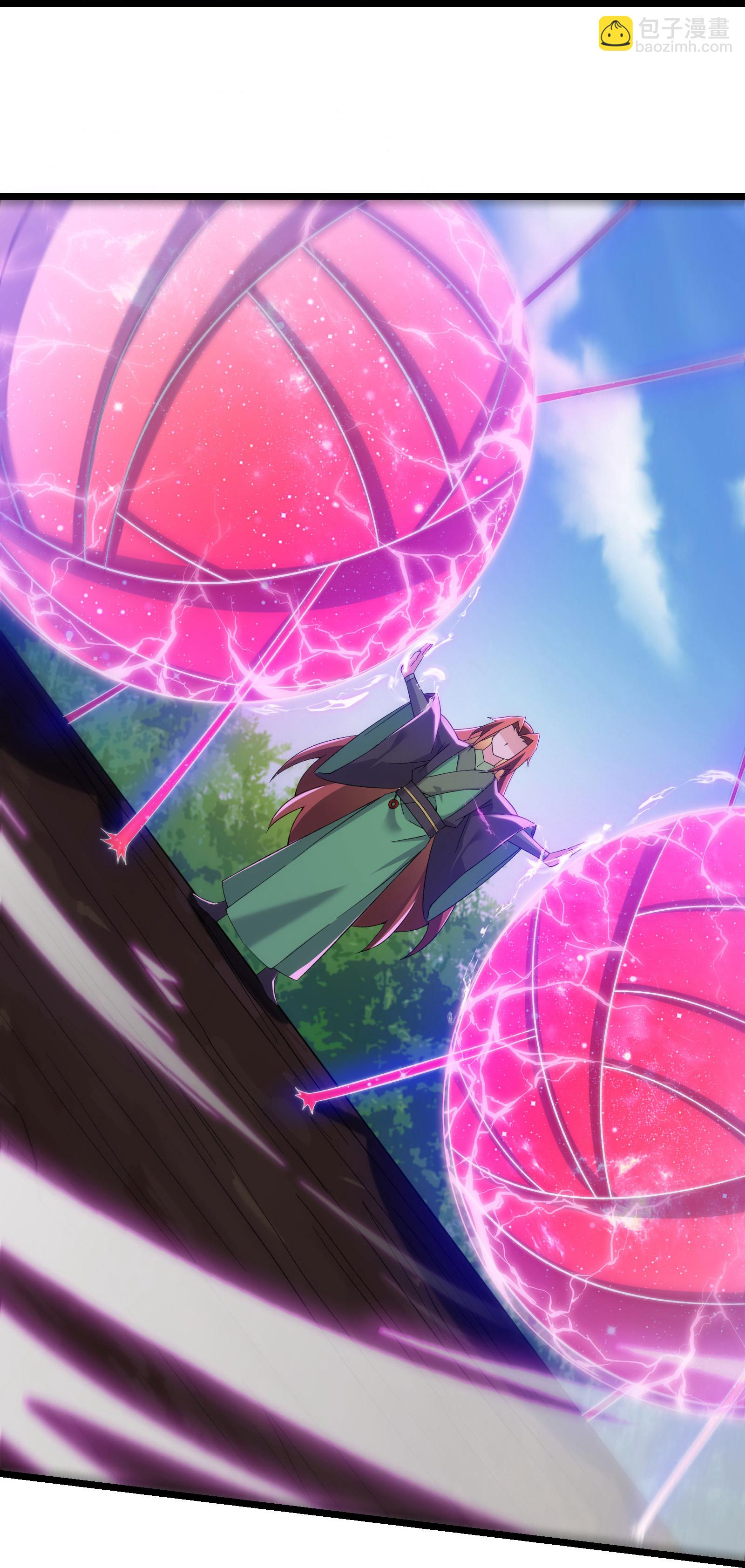 徒弟都是女魔頭 - 第211話 天羅仙主，死 - 3