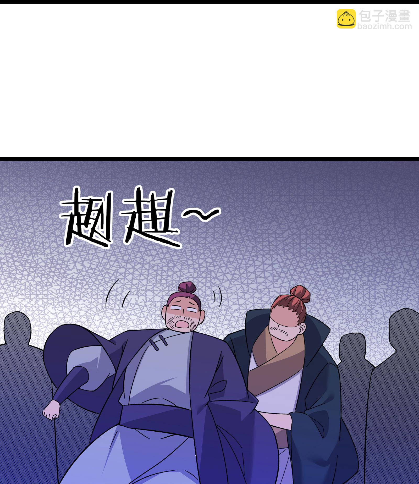 徒弟都是女魔頭 - 第211話 天羅仙主，死 - 5