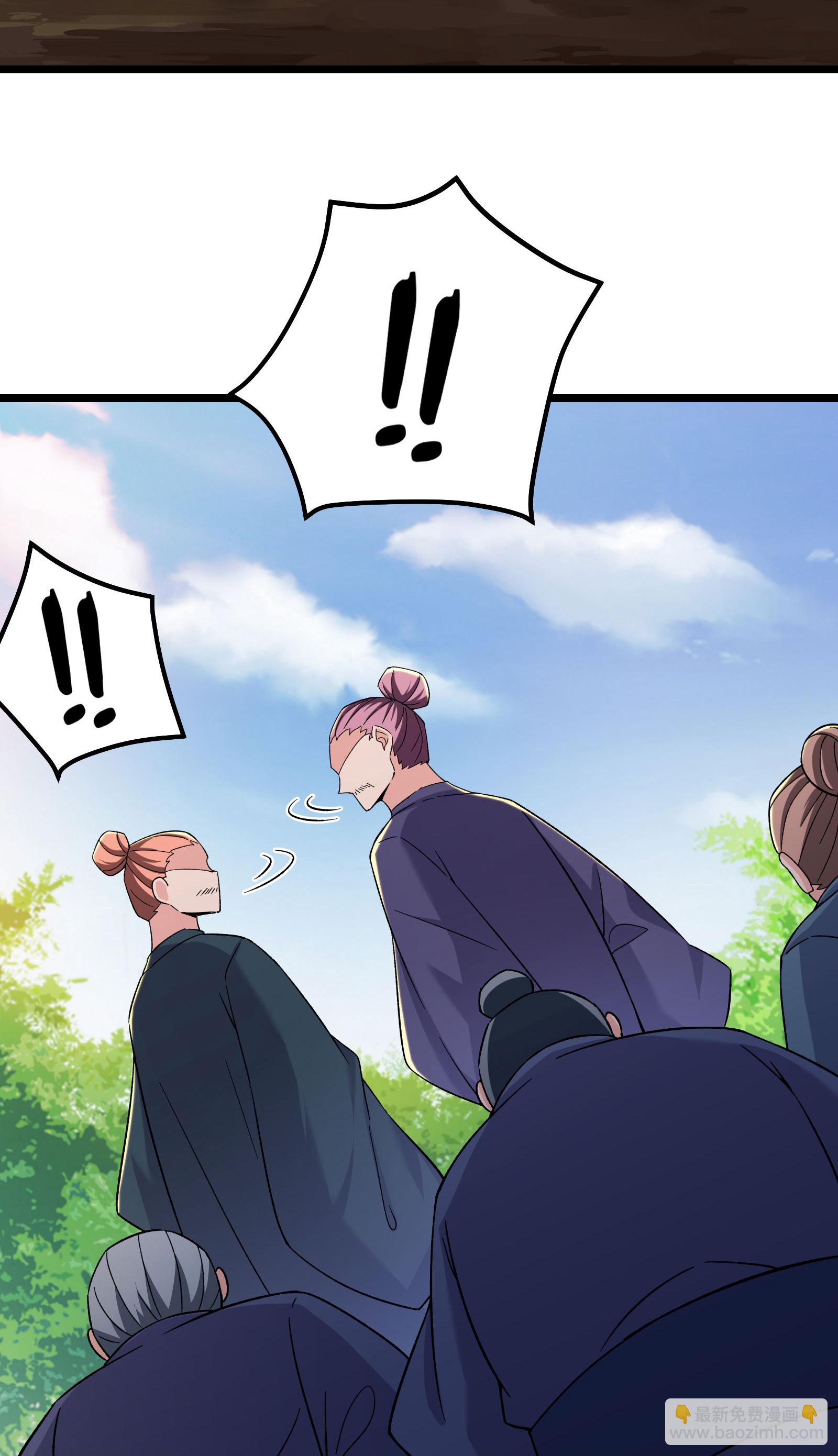 徒弟都是女魔頭 - 第211話 天羅仙主，死 - 4