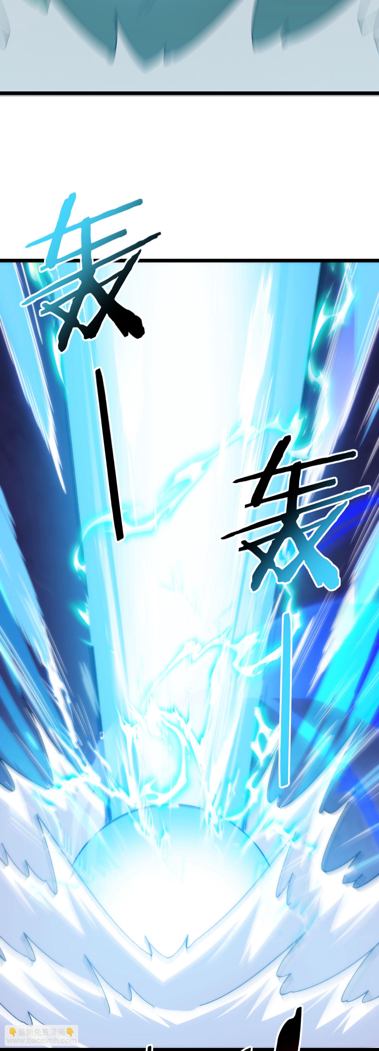 徒弟都是女魔頭 - 第211話 天羅仙主，死 - 2