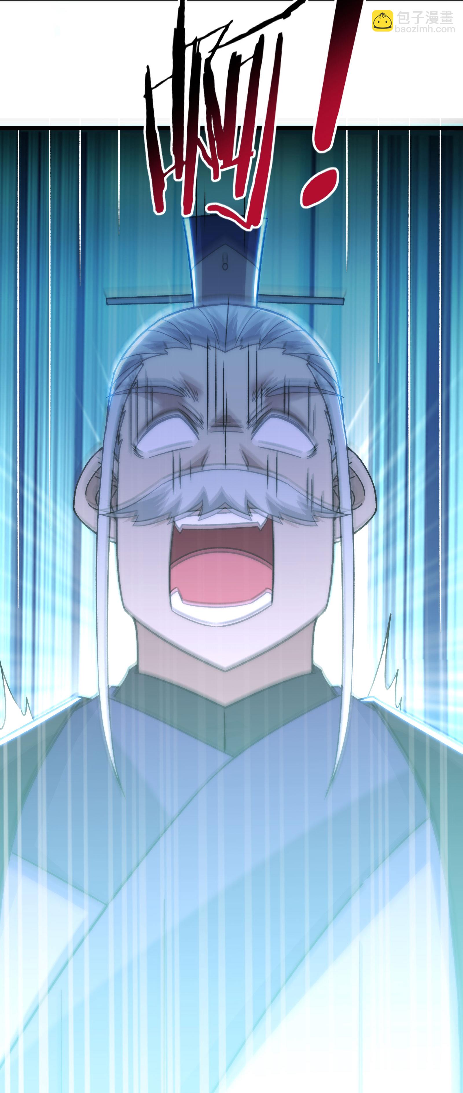 徒弟都是女魔頭 - 第211話 天羅仙主，死 - 3