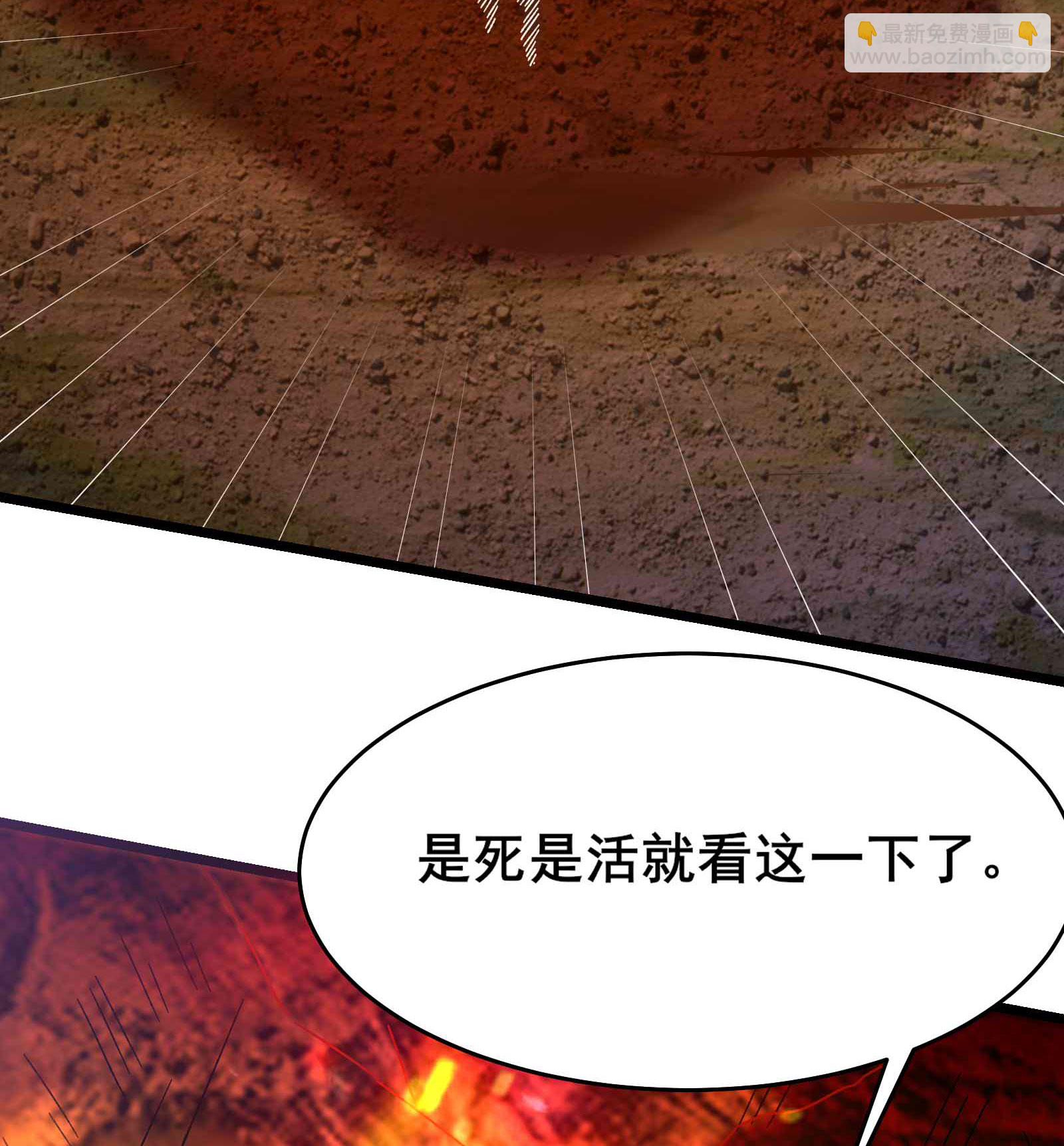 徒弟都是女魔頭 - 第213話 長生秘境第一關 - 1