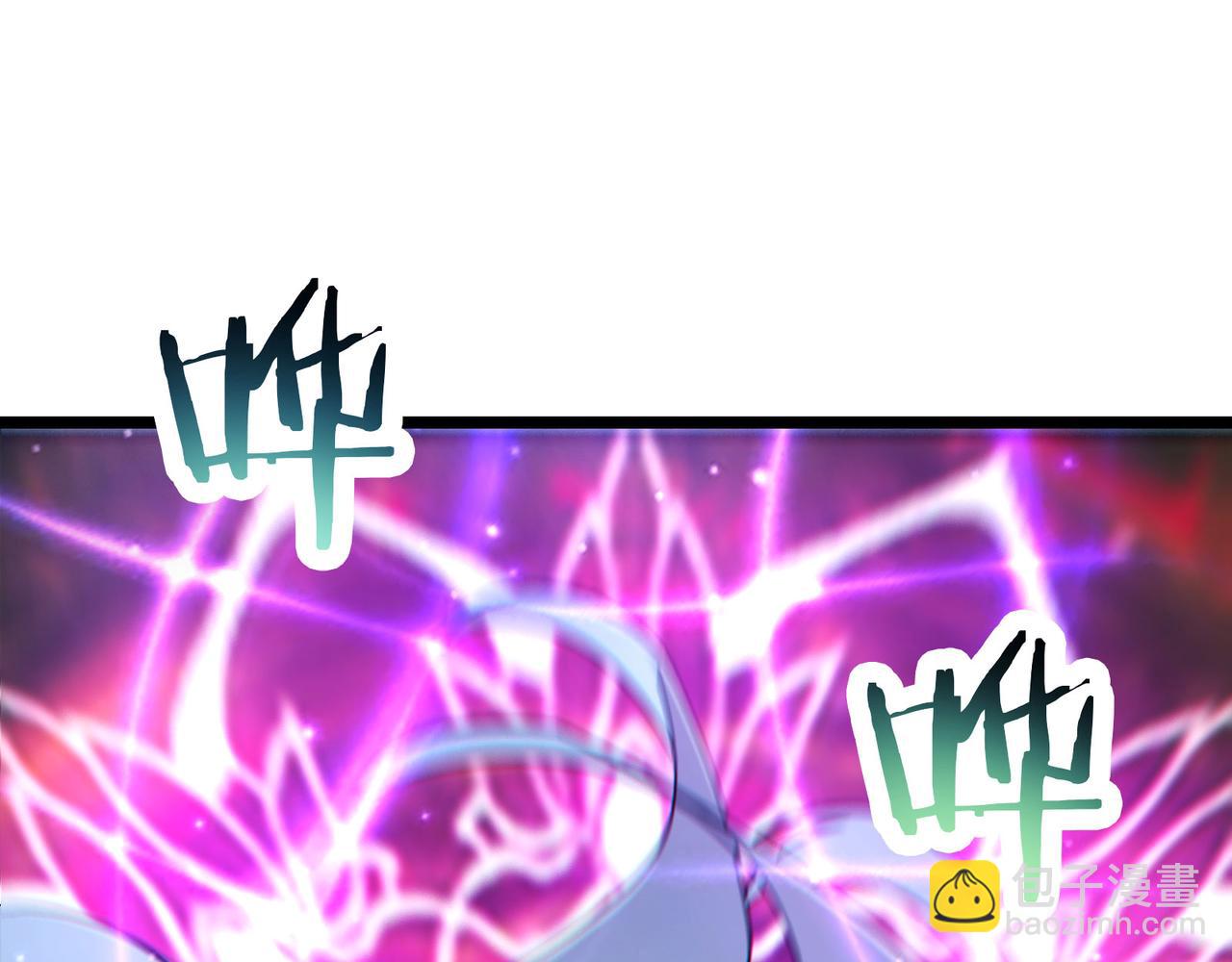 徒弟都是女魔頭 - 第217話 合作(1/3) - 4