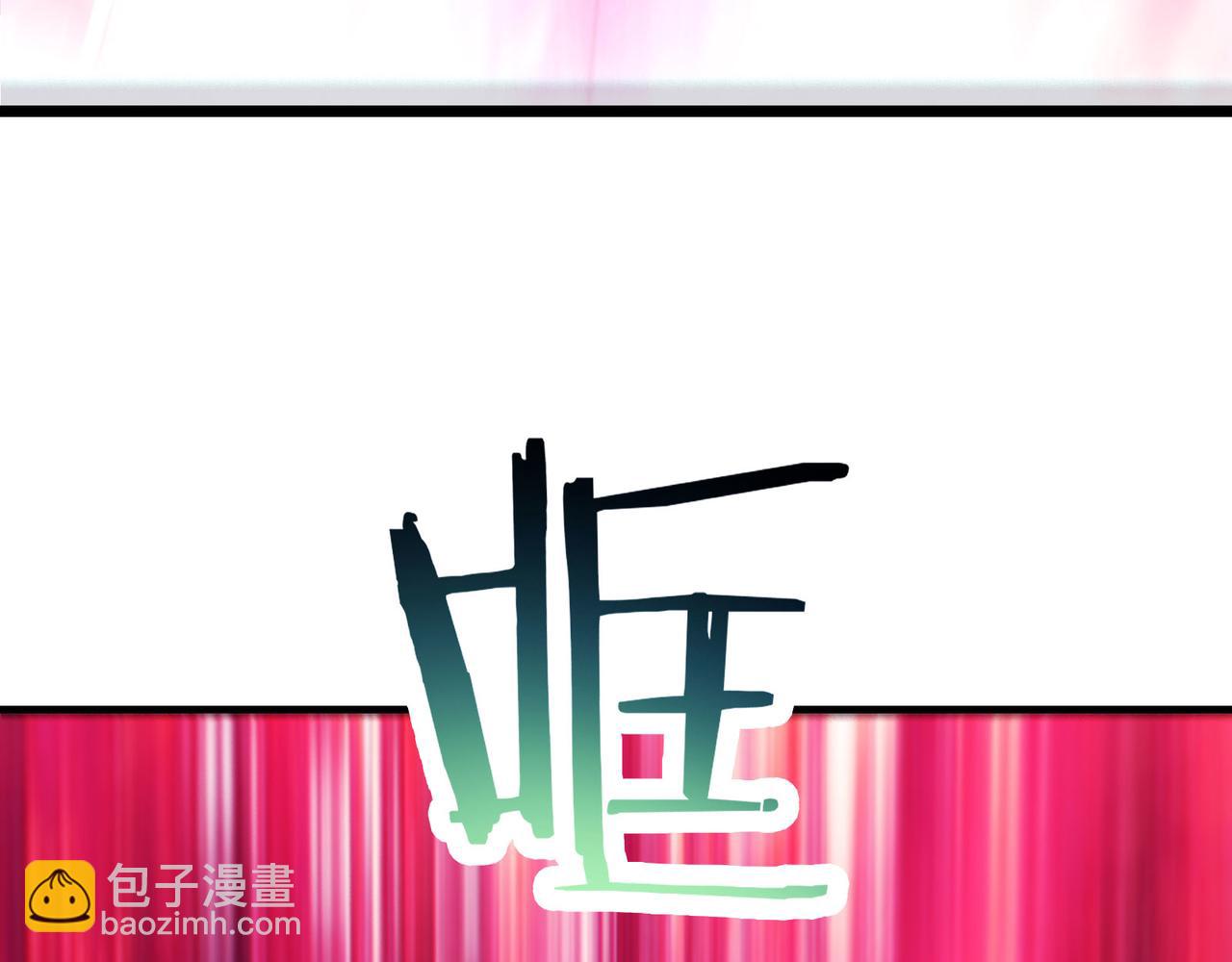 徒弟都是女魔頭 - 第217話 合作(1/3) - 8