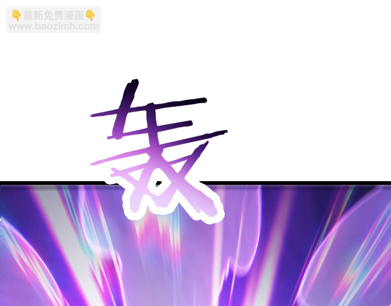 徒弟都是女魔頭 - 第217話 合作(1/3) - 6