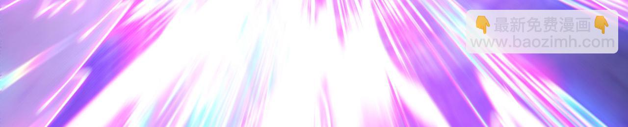 徒弟都是女魔頭 - 第217話 合作(1/3) - 8