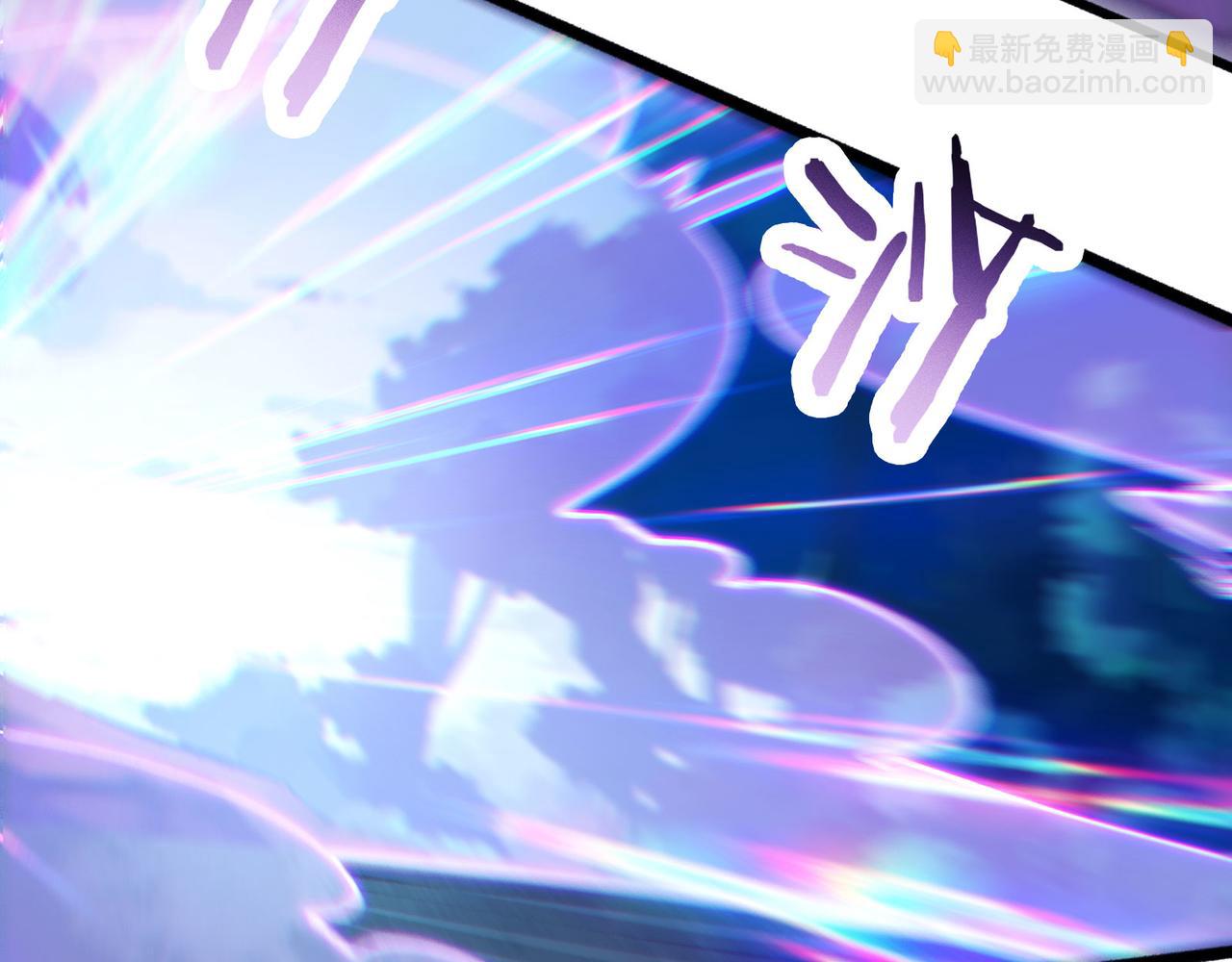 徒弟都是女魔頭 - 第217話 合作(1/3) - 2