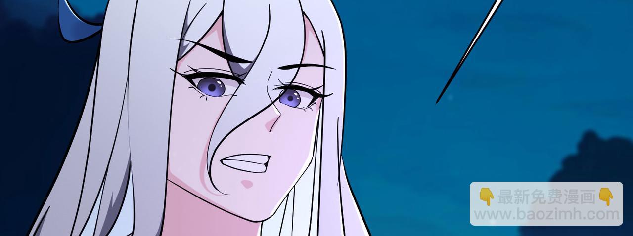 徒弟都是女魔頭 - 第217話 合作(1/3) - 6