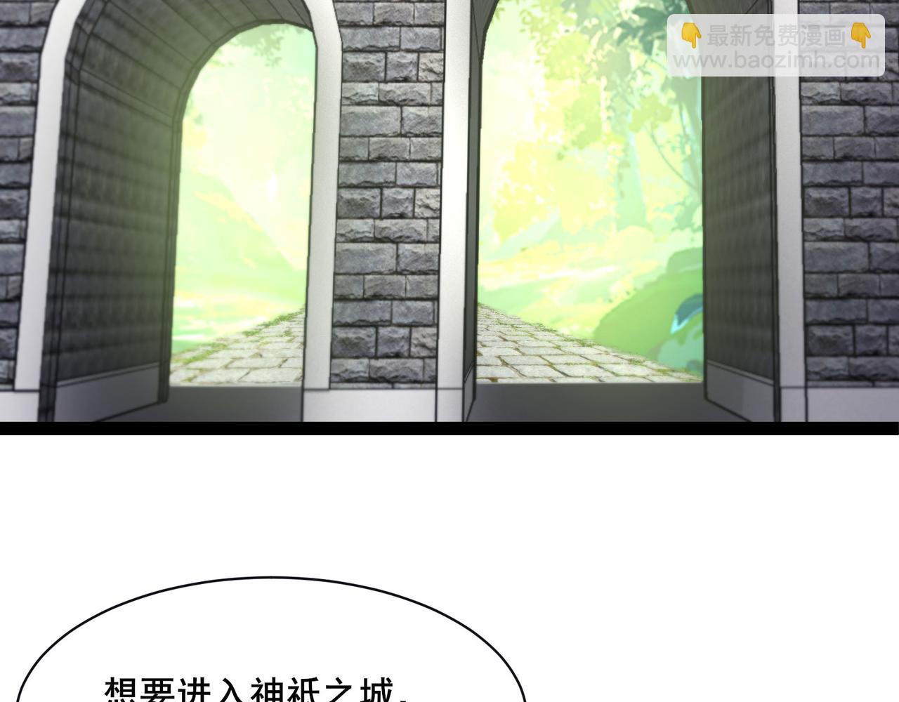 徒弟都是女魔頭 - 第217話 合作(2/3) - 5