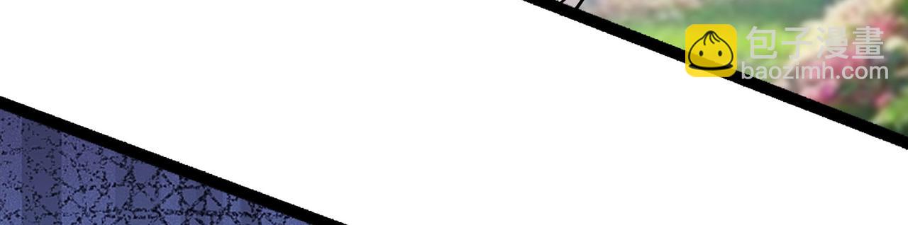 徒弟都是女魔頭 - 第217話 合作(2/3) - 8