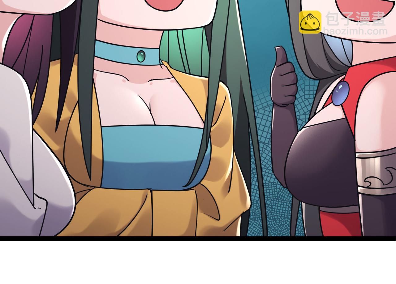 徒弟都是女魔頭 - 第217話 合作(2/3) - 5