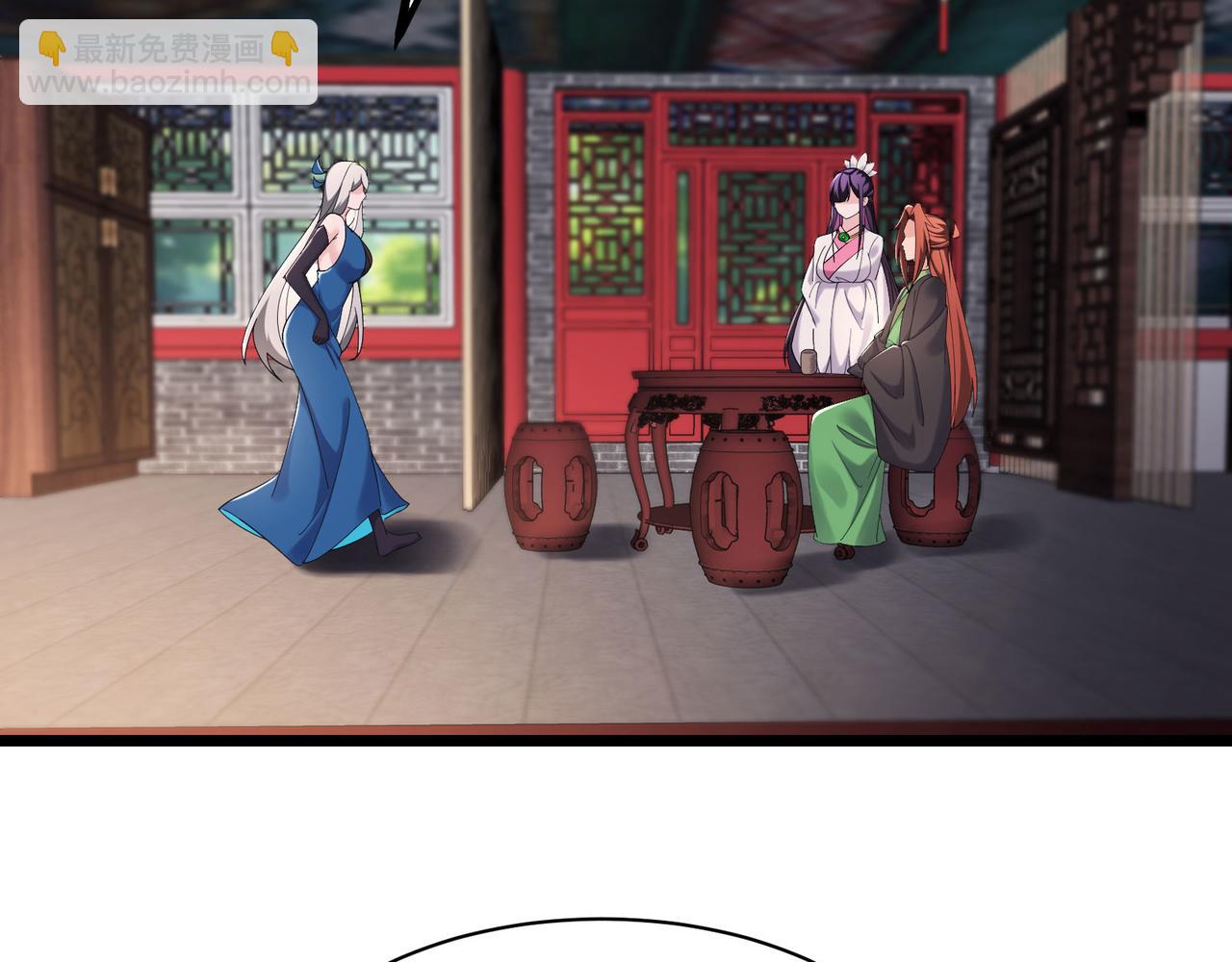 徒弟都是女魔頭 - 第217話 合作(2/3) - 7