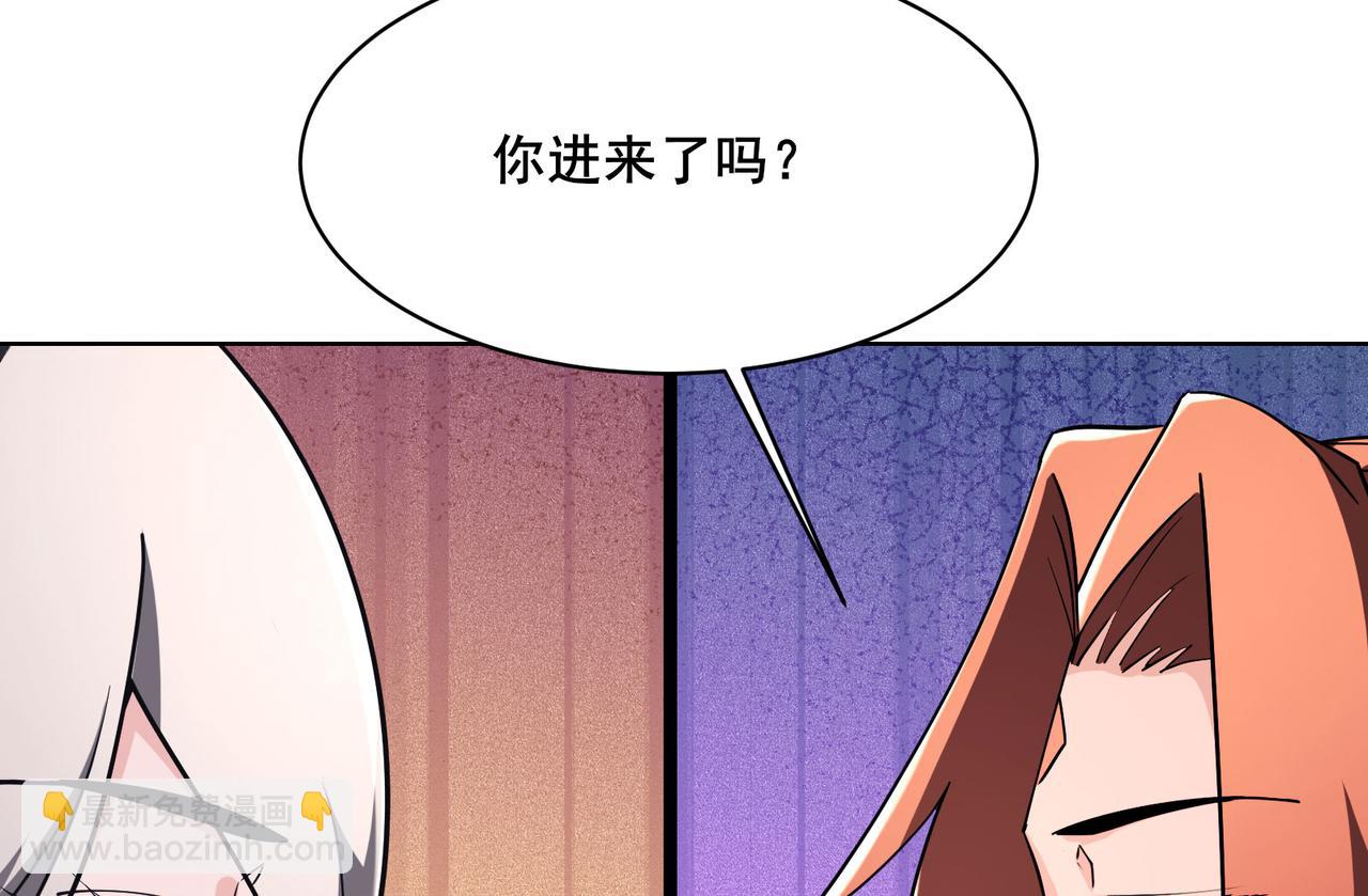 徒弟都是女魔頭 - 第217話 合作(2/3) - 8