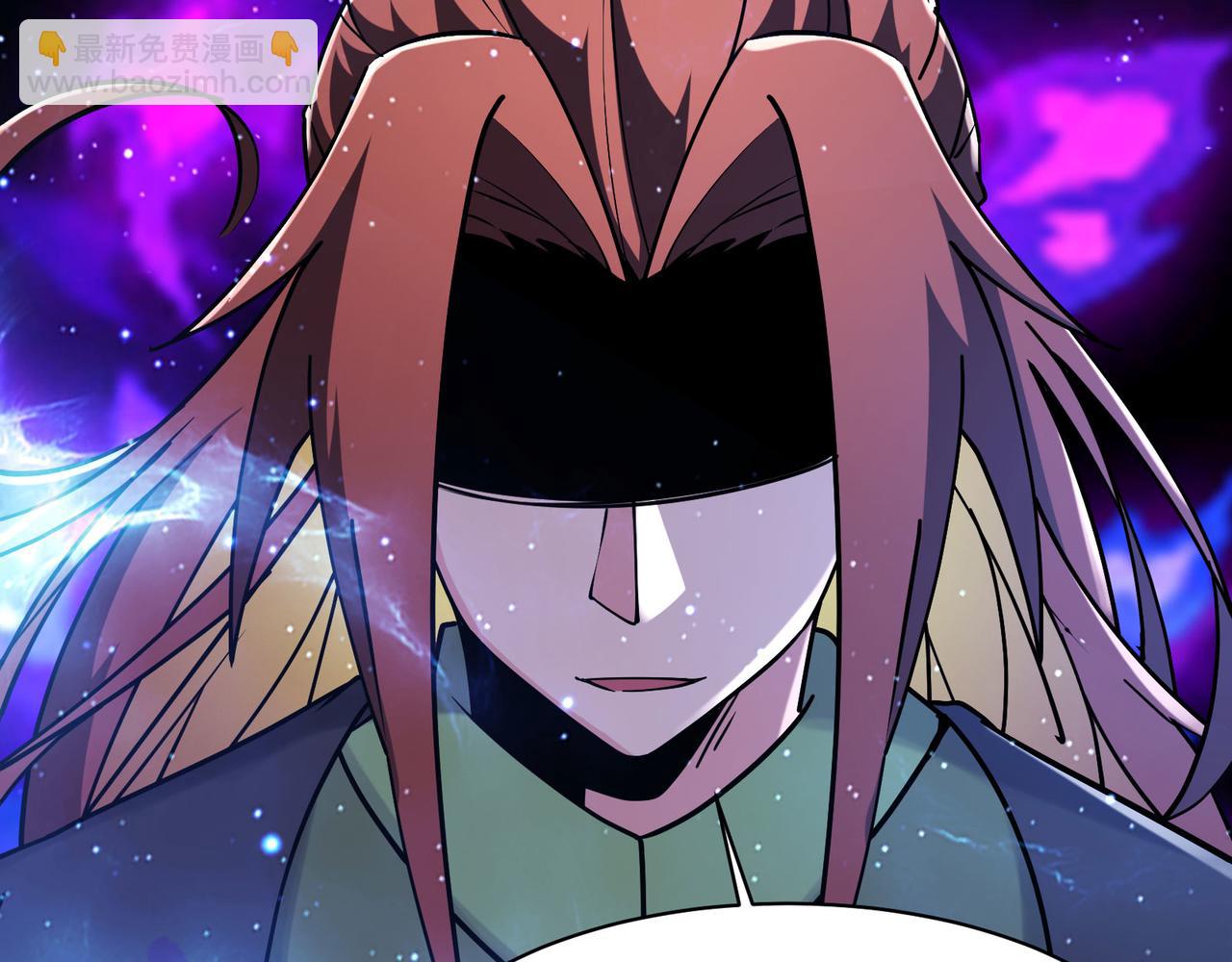 徒弟都是女魔頭 - 第219話  傷我徒兒者，死！(3/3) - 1