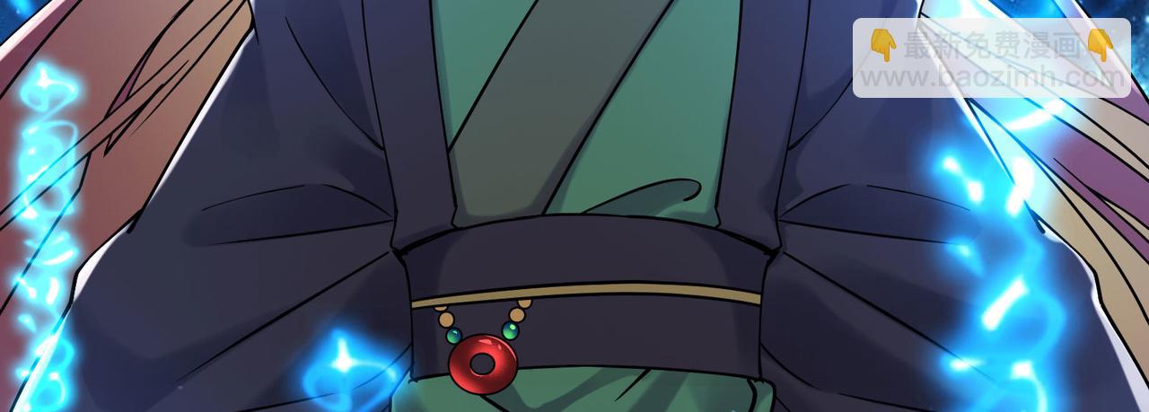 徒弟都是女魔頭 - 第219話  傷我徒兒者，死！(3/3) - 2