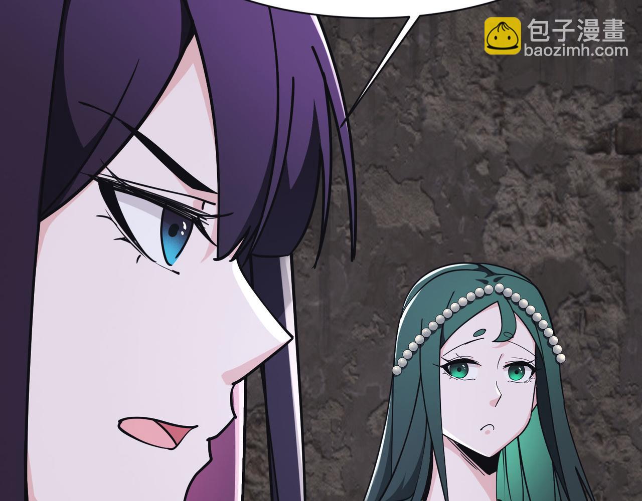 徒弟都是女魔頭 - 第219話  傷我徒兒者，死！(1/3) - 4