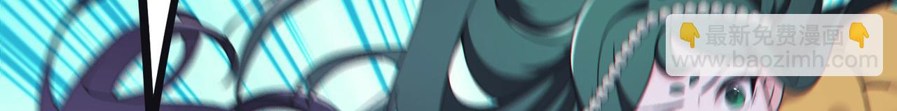 徒弟都是女魔頭 - 第219話  傷我徒兒者，死！(1/3) - 5