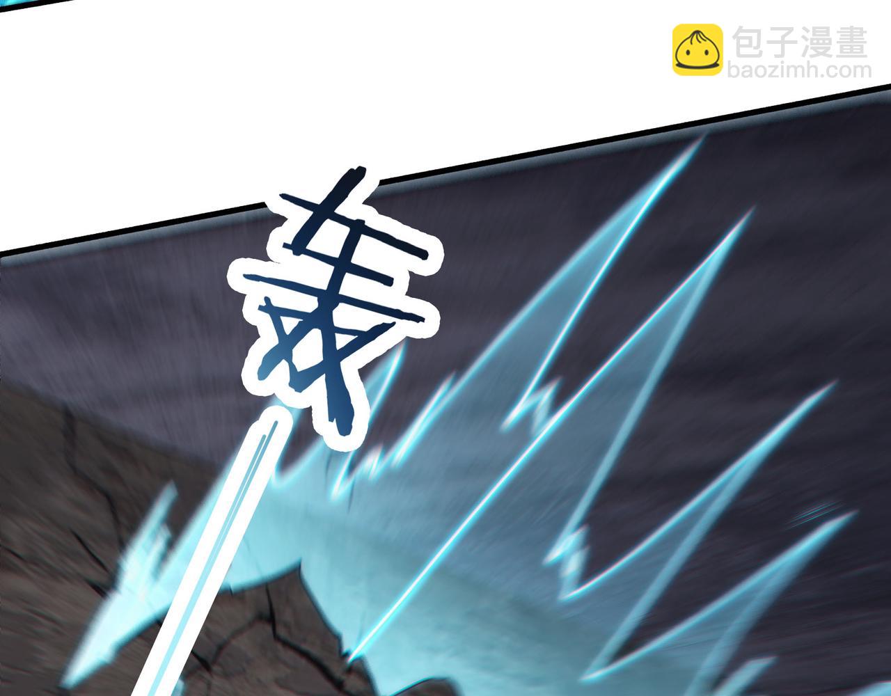 徒弟都是女魔頭 - 第219話  傷我徒兒者，死！(1/3) - 8