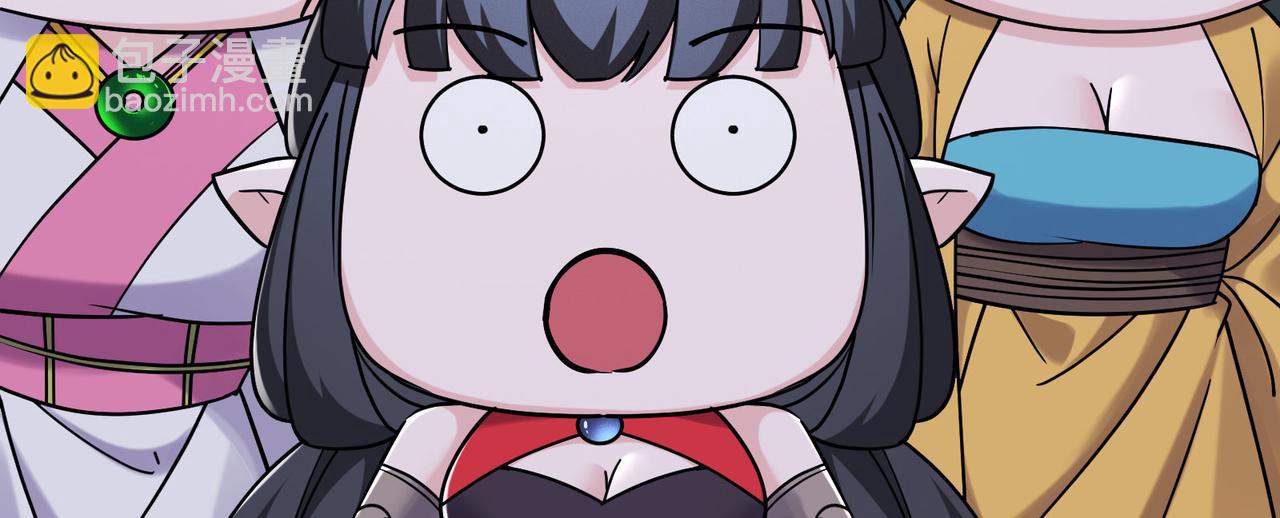 徒弟都是女魔頭 - 第219話  傷我徒兒者，死！(1/3) - 2