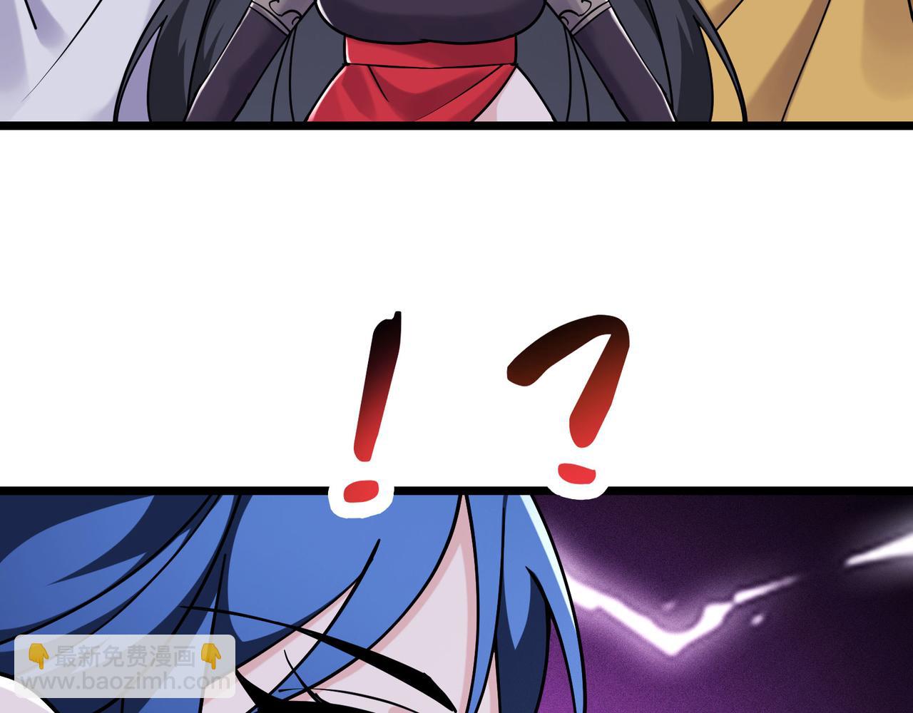 徒弟都是女魔頭 - 第219話  傷我徒兒者，死！(1/3) - 3