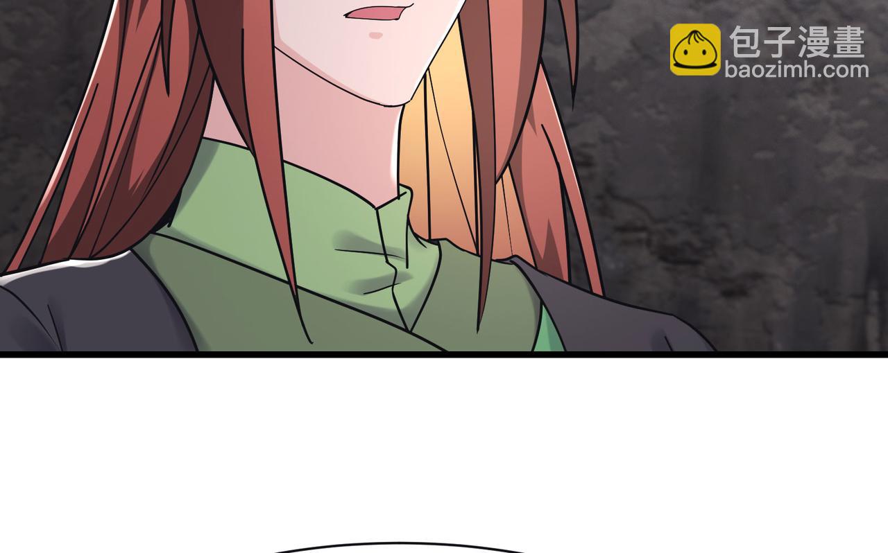 徒弟都是女魔頭 - 第219話  傷我徒兒者，死！(1/3) - 7