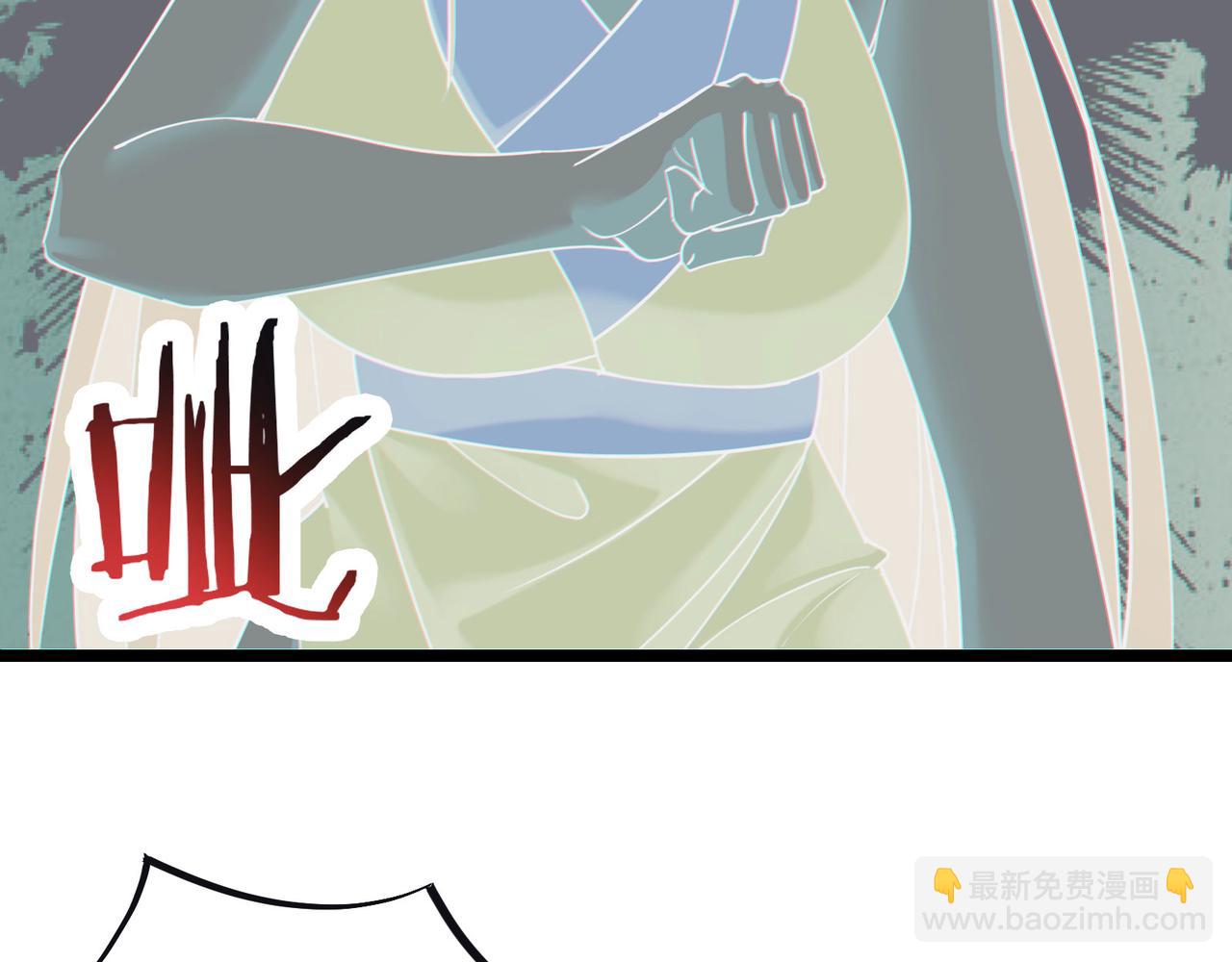 徒弟都是女魔頭 - 第219話  傷我徒兒者，死！(2/3) - 3