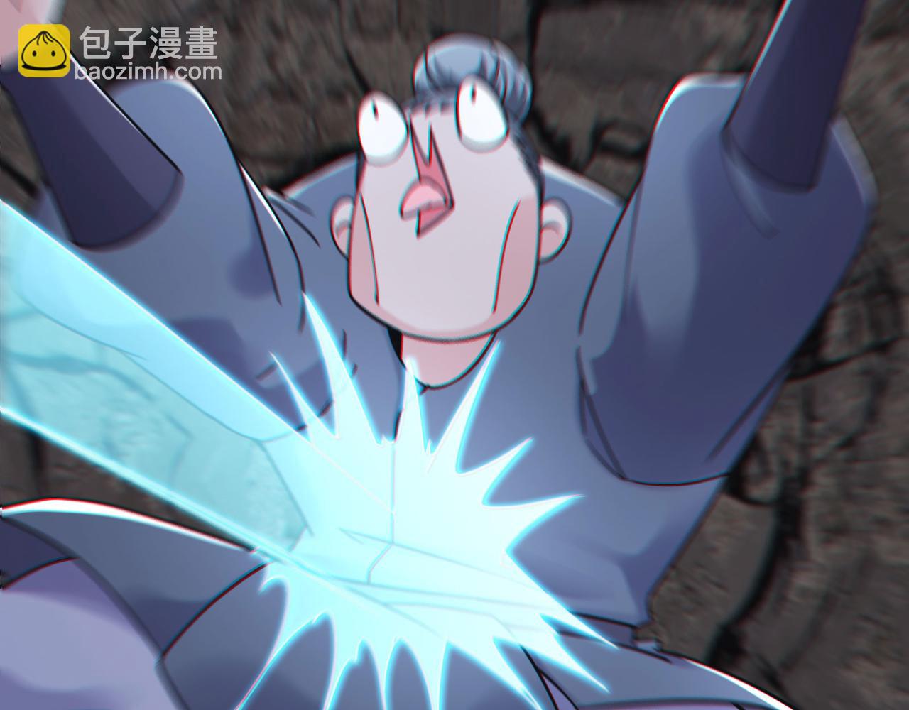 徒弟都是女魔頭 - 第219話  傷我徒兒者，死！(1/3) - 6