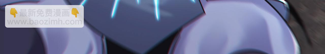 徒弟都是女魔頭 - 第219話  傷我徒兒者，死！(1/3) - 7