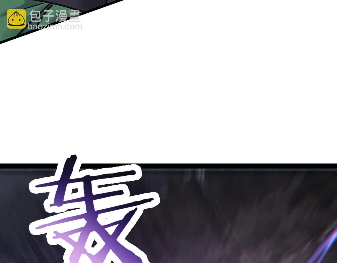 徒弟都是女魔頭 - 第219話  傷我徒兒者，死！(2/3) - 8