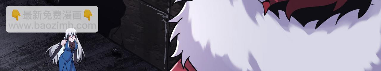 徒弟都是女魔頭 - 第219話  傷我徒兒者，死！(2/3) - 2