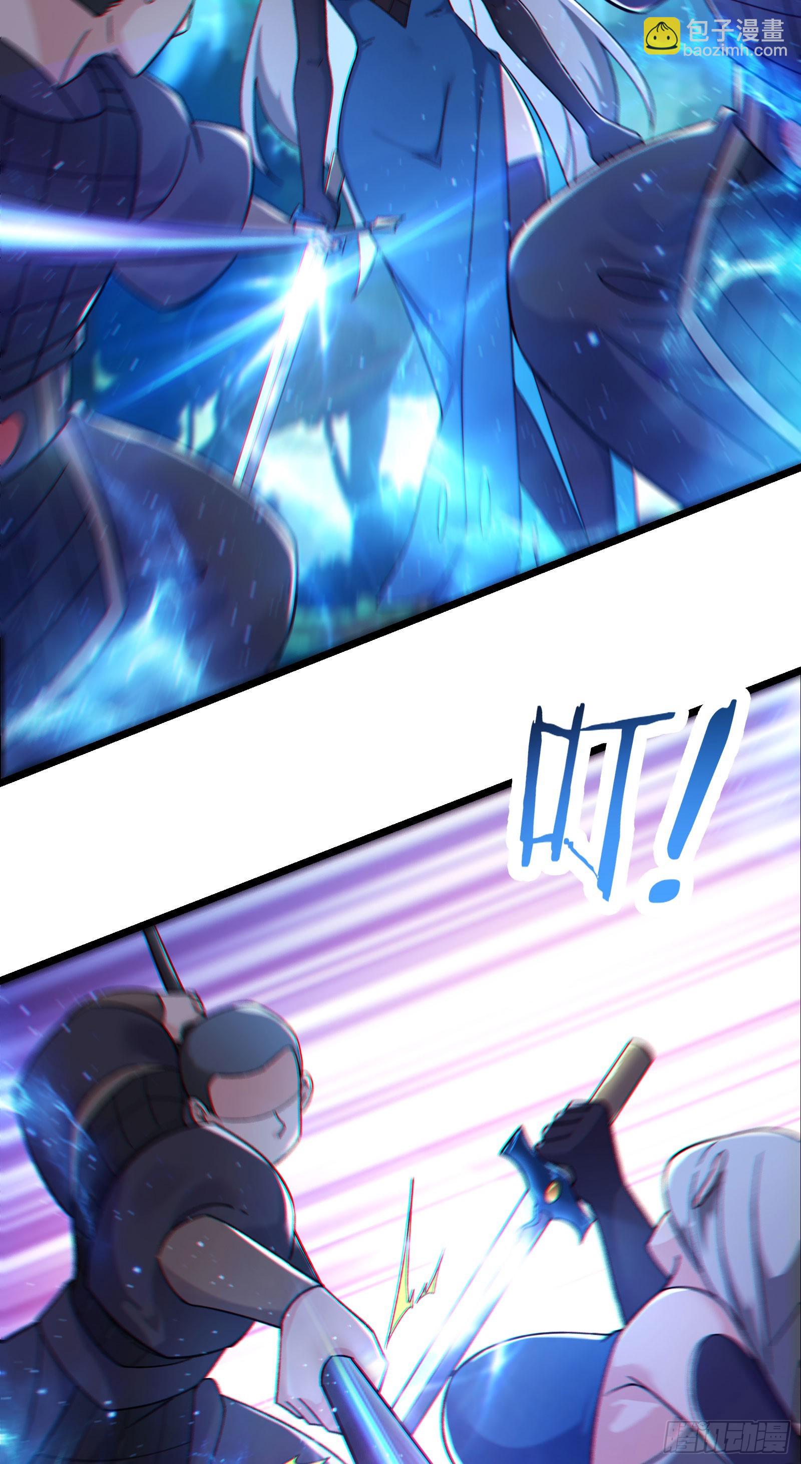 徒弟都是女魔頭 - 第215話 是恩人還是敵人？ - 6