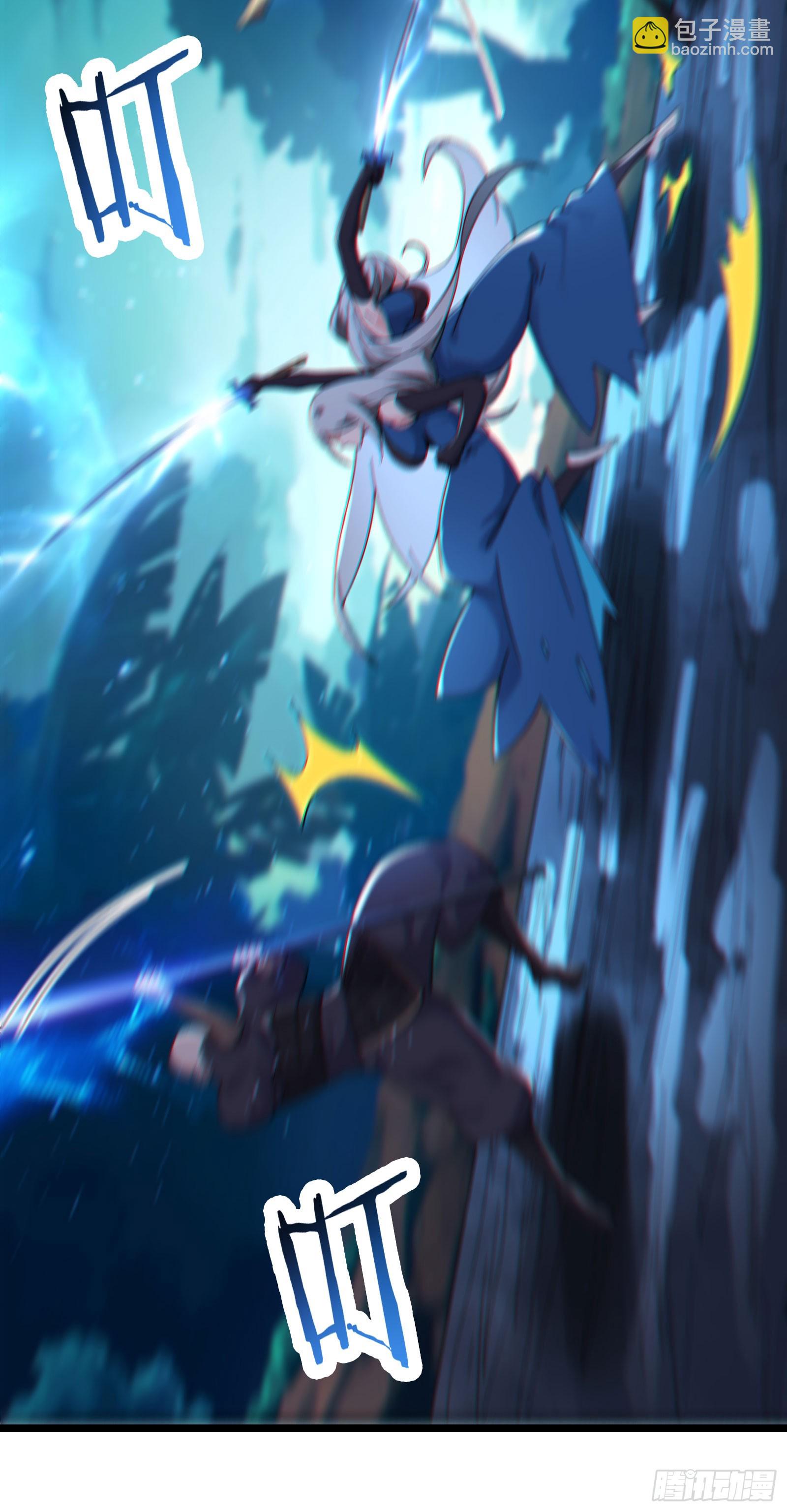 徒弟都是女魔頭 - 第215話 是恩人還是敵人？ - 2