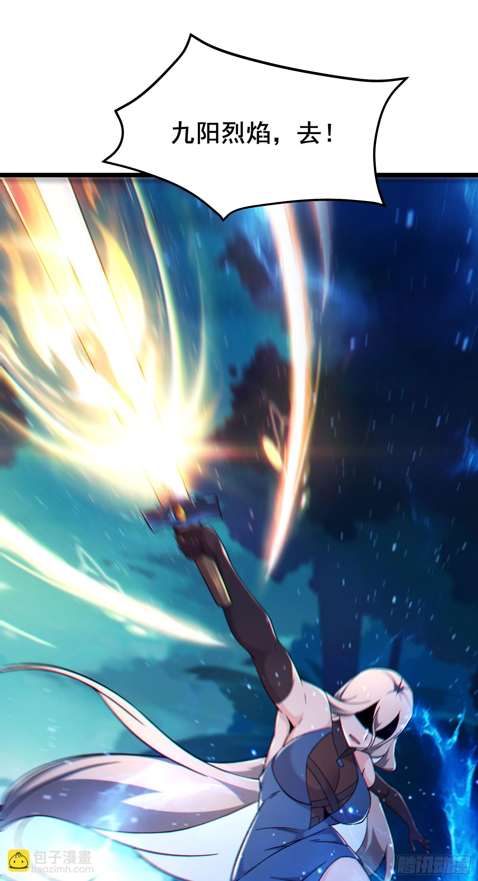 徒弟都是女魔頭 - 第215話 是恩人還是敵人？ - 3