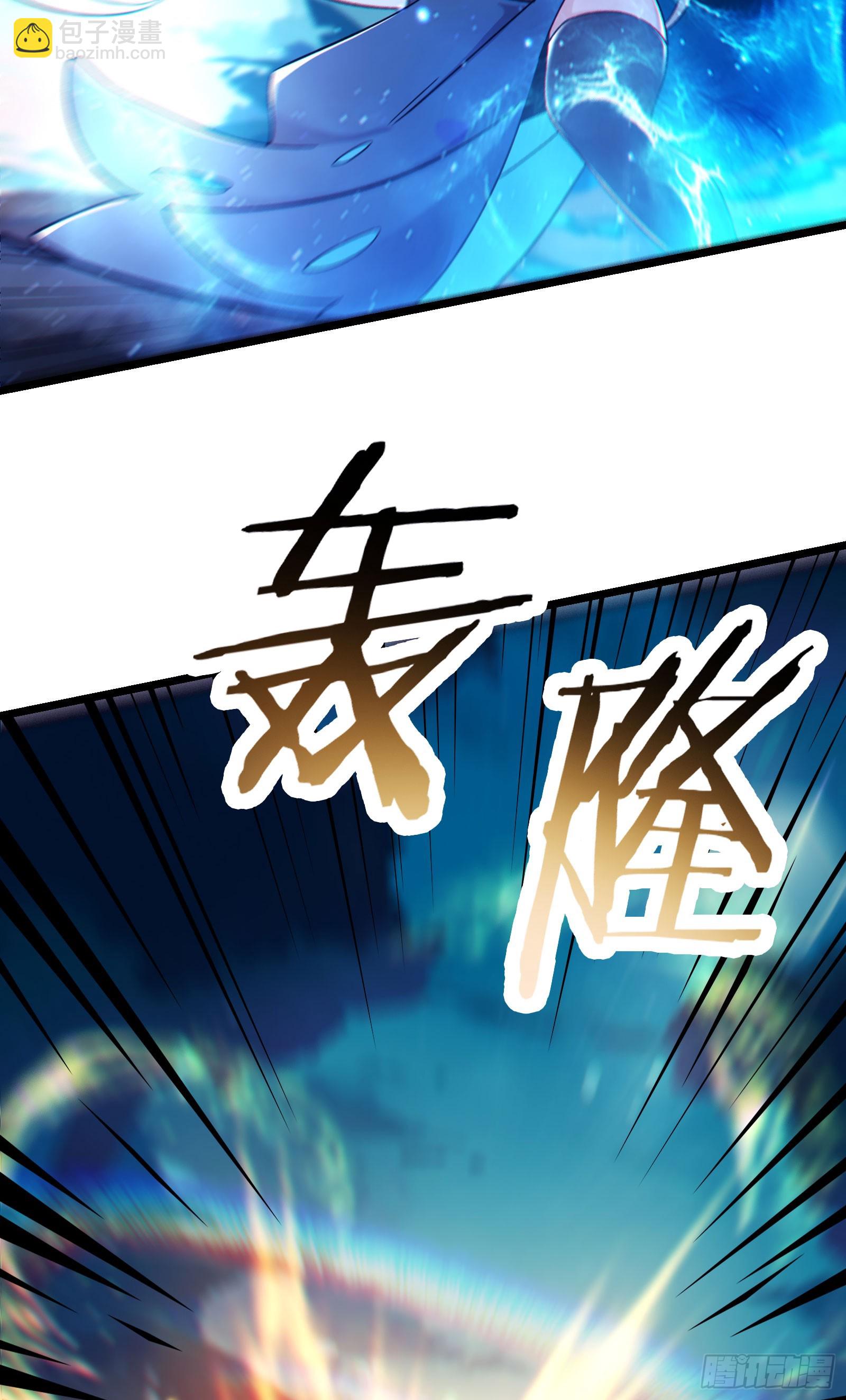 徒弟都是女魔頭 - 第215話 是恩人還是敵人？ - 4